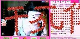 昵称被和谐30711主播照片