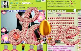 ╰︽❉❤❉︽╯主播照片