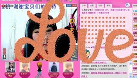 ☆LLX❤欣芯☆等你主播照片