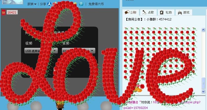 冷傲女、、７雅的主播照片