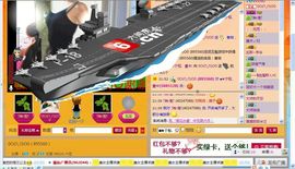 月长圆主播照片