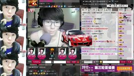 ☆戀☆氓氓主播照片