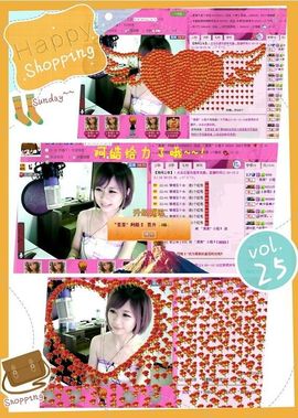 ゛菜菜°小妞♀主播照片