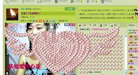挚爱雪儿主播照片