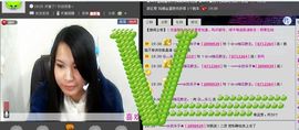樂唲呐主播照片