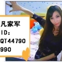 凡琳军团_风流