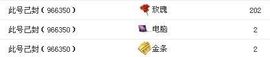 别特么八楞我主播照片