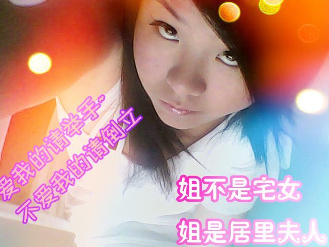 shenxueli3的主播照片