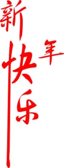 ╭ァ皇朝薰熙主播照片
