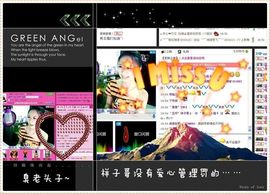 ゛菜菜°小妞♀主播照片