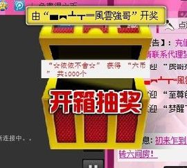 【三月二师兄】主播照片