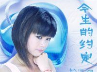 中华舞俱乐部的主播照片