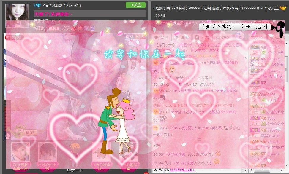 ヾ★Nine九九主播照片