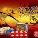 liuhetai