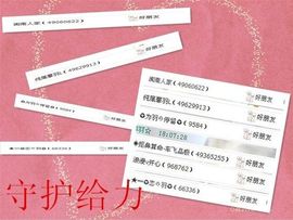 ★═☂馨❤羽☂主播照片