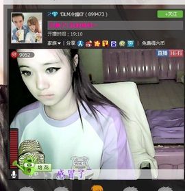 LENGMEI冷媚。主播照片