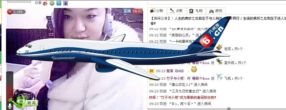 再也不玩网络的主播照片