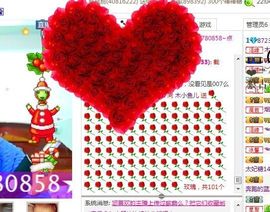 ❤木小鱼儿主播照片