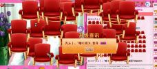 安琪同学的图片