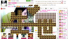 ︑★|粉红♥老阿姨⁰主播照片