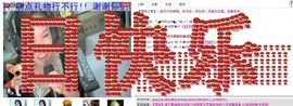 〆★冷饮★〆主播照片