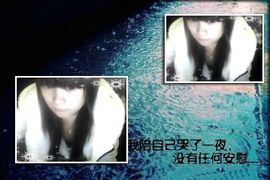 微微❤love倩倩主播照片