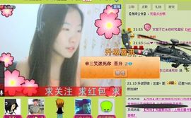 三笑😊😄😊主播照片
