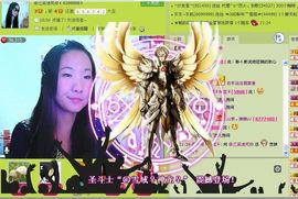 三笑😊😄😊主播照片