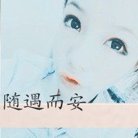 ⊱❤红唇✎晨曦♥ۣว主播照片