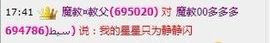魔教¤教主主播照片
