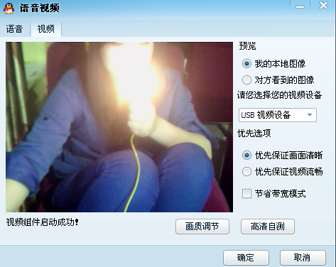 疯⒉玛‹疯癫范er›的主播照片