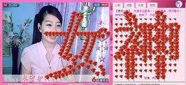 ￥￥瞌睡虫哥哥￥￥主播照片