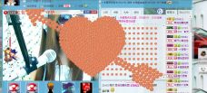 ★═☂馨❤羽☂的图片
