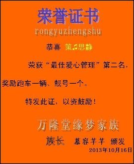 ⋛⋋轩辕⋌⋚主播照片