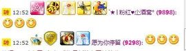 ︑★|粉红♥老阿姨⁰主播照片