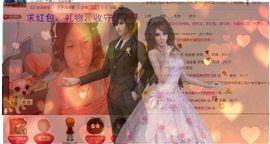 〆★冷饮★〆主播照片