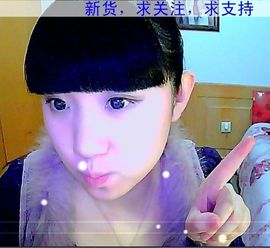 oヤ豸苗咪主播照片