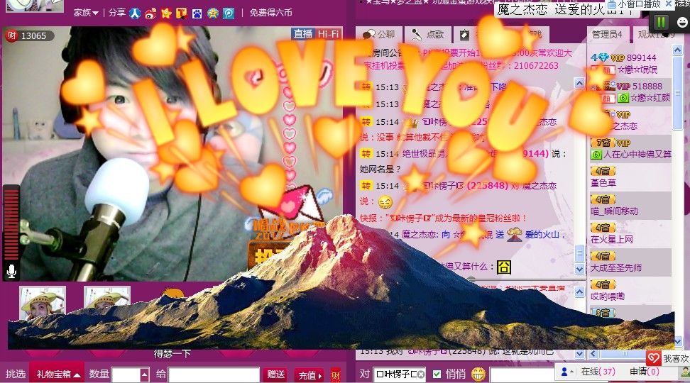 ☆戀☆氓氓的主播照片