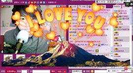 ☆戀☆氓氓主播照片