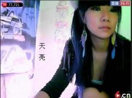 ☜诱惑你的钱☞主播照片