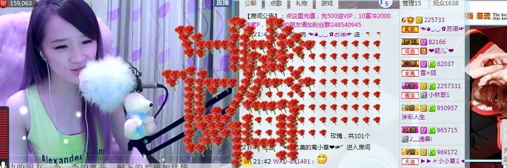 ☜烦恼~依然记得☞主播照片