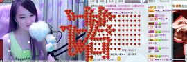 ☜烦恼~依然记得☞主播照片
