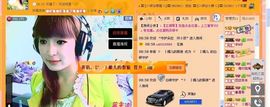 媚儿啊主播照片