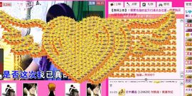♡珥玎♡主播照片