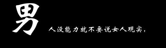 、斌斌、主播照片