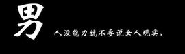 、斌斌、主播照片