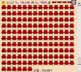 Vv❥味味﹍☂主播照片