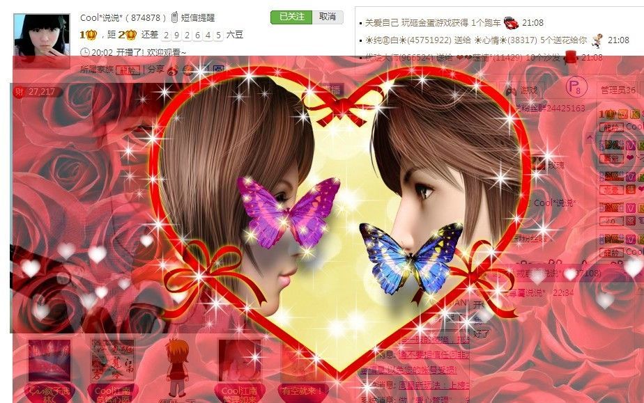 ╰☂慕容勿忘❤主播照片