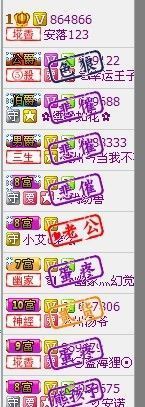 じ恒久✿恋人心主播照片
