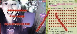 ✿炫彩主播照片